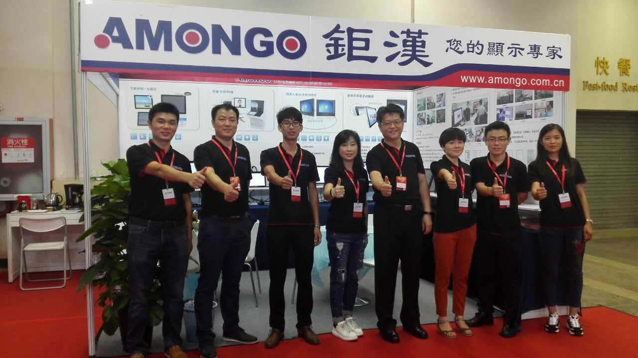 Amongoは北京での金融ショー2017に成功しました