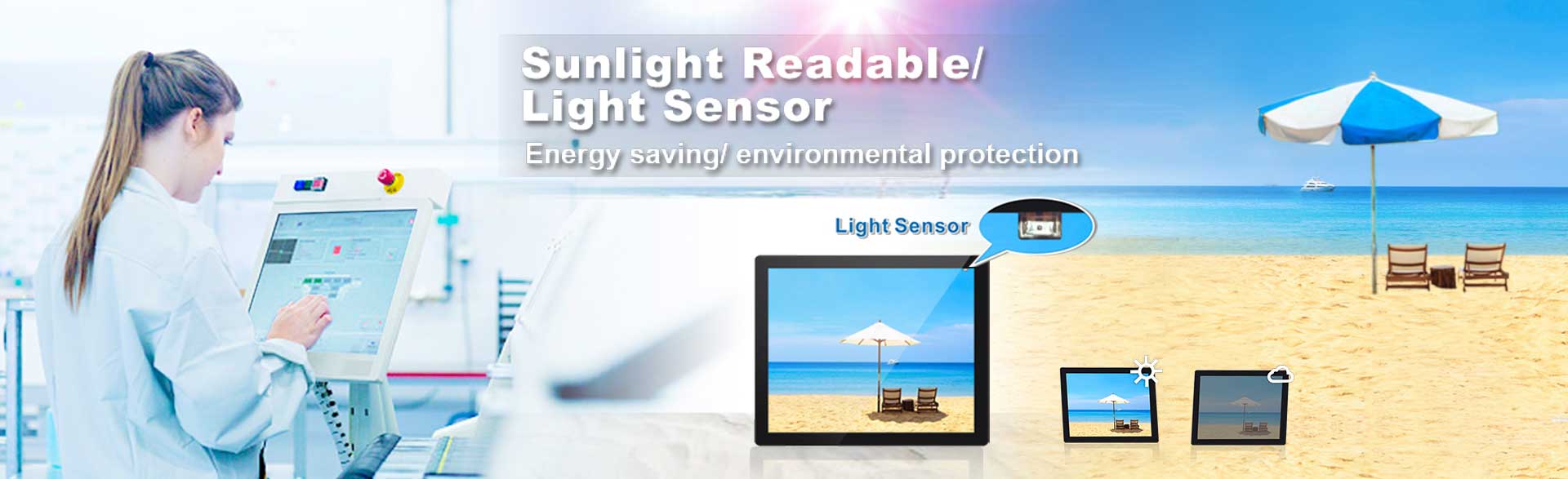 日光読み取り可能な高輝度LCDモニタ