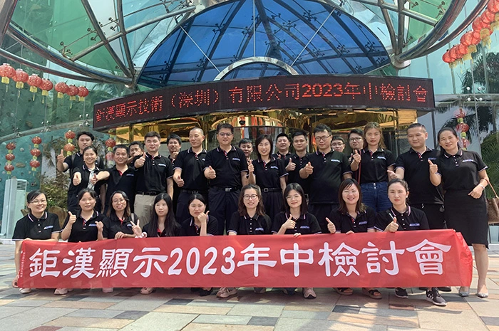 2023年半ばのレビュー会議が予定通り開催されました